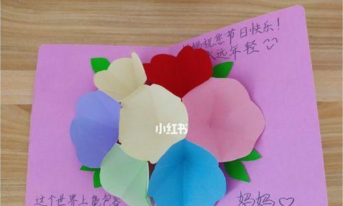 妈妈的礼物（一个不寻常的生日惊喜）