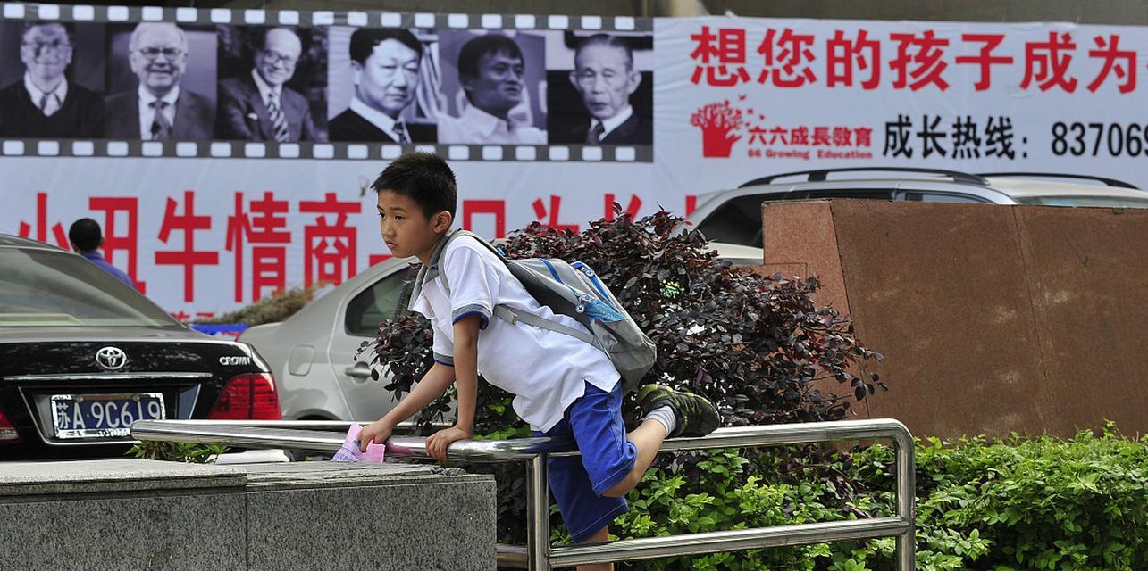 心灵的那扇门（一场关于爱情的旅程）