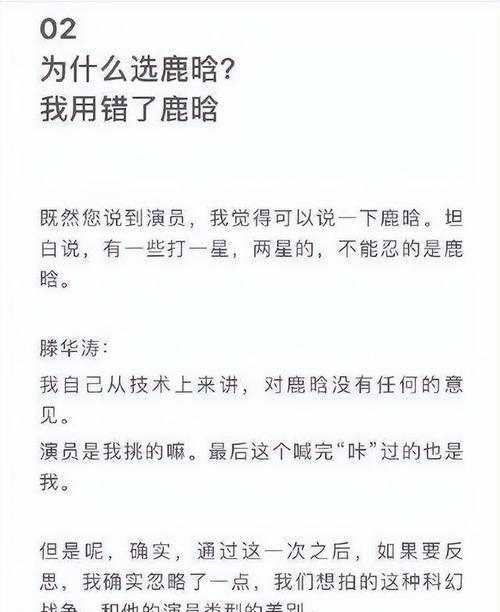 用勇气承认困难，开启成长之路（一个小女孩的成长故事）