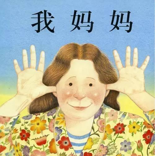 温馨的爱：我和妈妈的亲情
