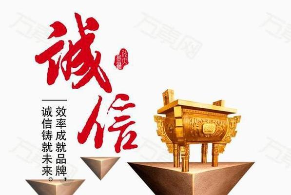 一个小卖部老板的诚信故事（一个小卖部老板的诚信故事）