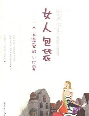 一个平凡家庭的温馨故事（一个平凡家庭的温馨故事）