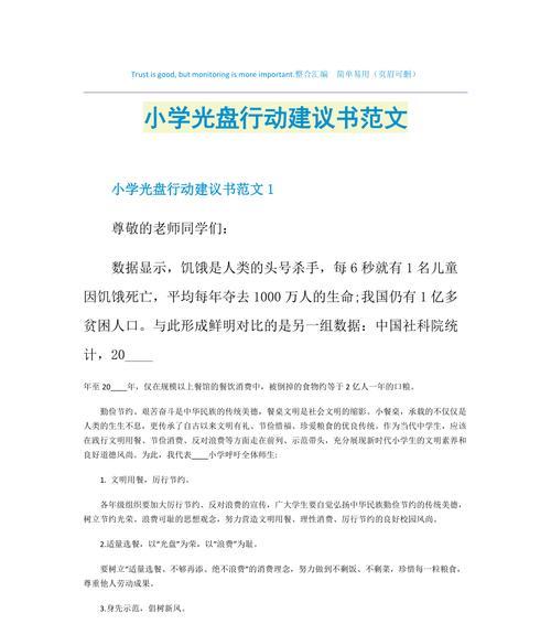 一个普通人的心灵成长之路（一个普通人的心灵成长之路）