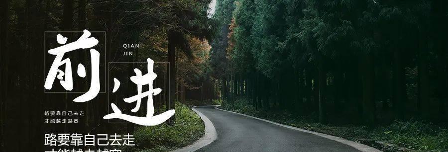 从放弃到成功的故事（一个女孩的奋斗史）