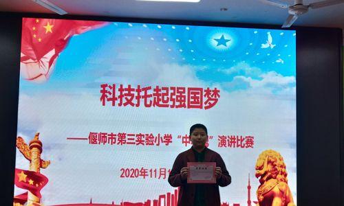 强国梦托起的科技奇迹（一位科技工作者的奋斗之路）