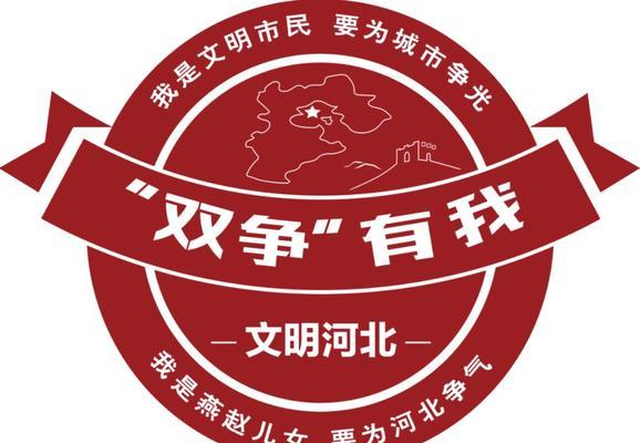 一张罚单，一个正义（守法的好公民）