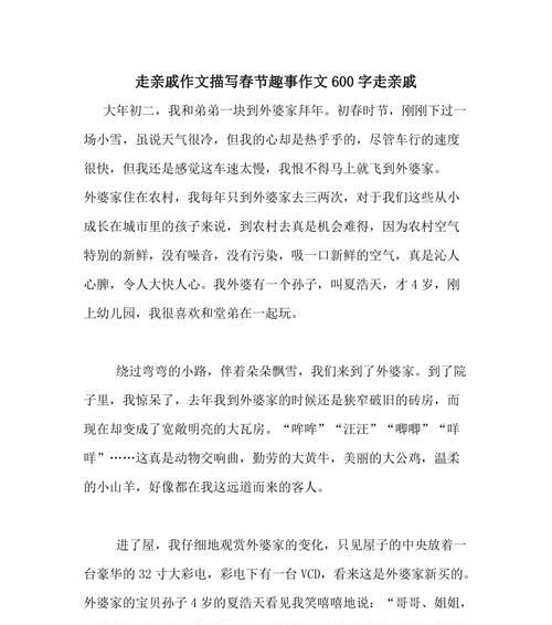 瞬间收获的幸福感（瞬间收获的幸福感）