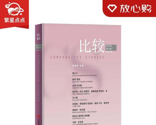 智慧的考验