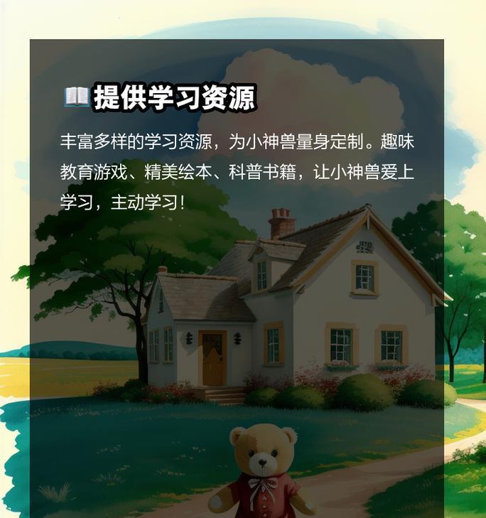 成长的路上（探寻生命的真谛）