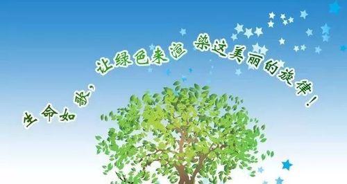 让我们一起爱护地球（让我们一起爱护地球）