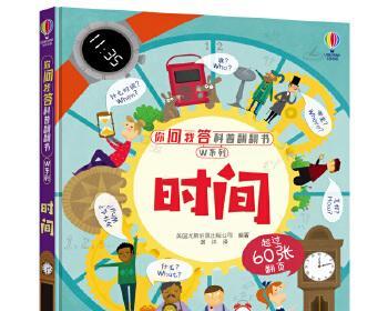 少年的求知之路（少年的求知之路）
