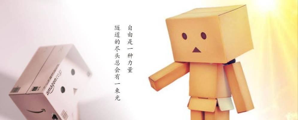 以善解人意的力量（建立良好人际关系的秘诀）