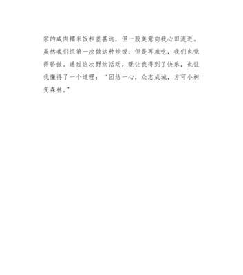 一个人的快乐，是自己制造的。（一个人的快乐，是自己制造的。）