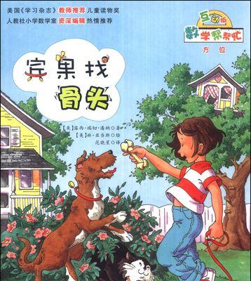 帮互动平台——人人都是帮助者（互帮互助、共创美好）