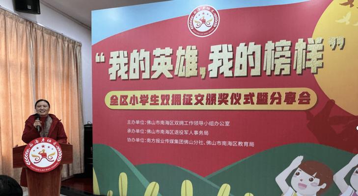 我的榜样（一个父亲的担当与责任）