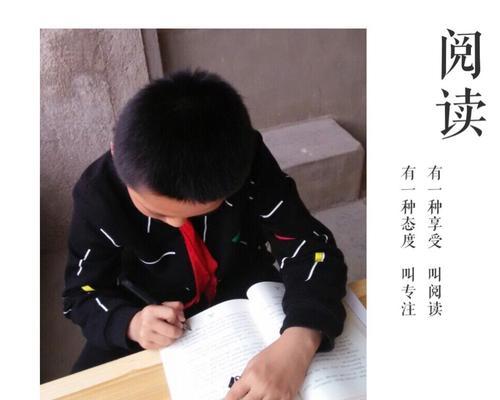 我与书为伴（在阅读中找到人生的精神寄托）