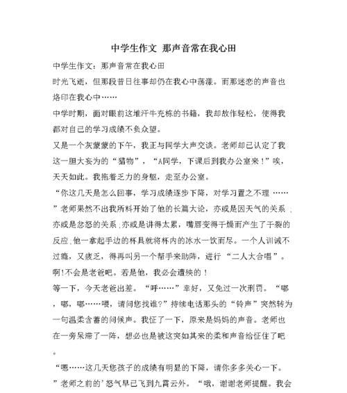 一束光明之路（一束光明之路）