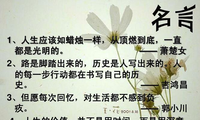 成功的希望