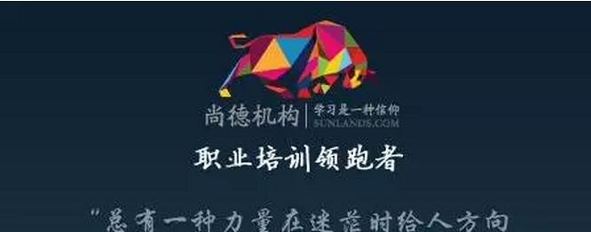 力量的故事（以身体为矛，以意志为盾）