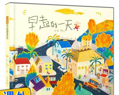 家有温暖：一份母爱的升华