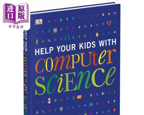 陌生人的善意（一个小男孩如何从陌生人的帮助中走出绝望）