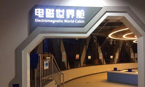 勇闯未知——一位科学家的发现之旅（探索未知领域，带来惊喜和进步）