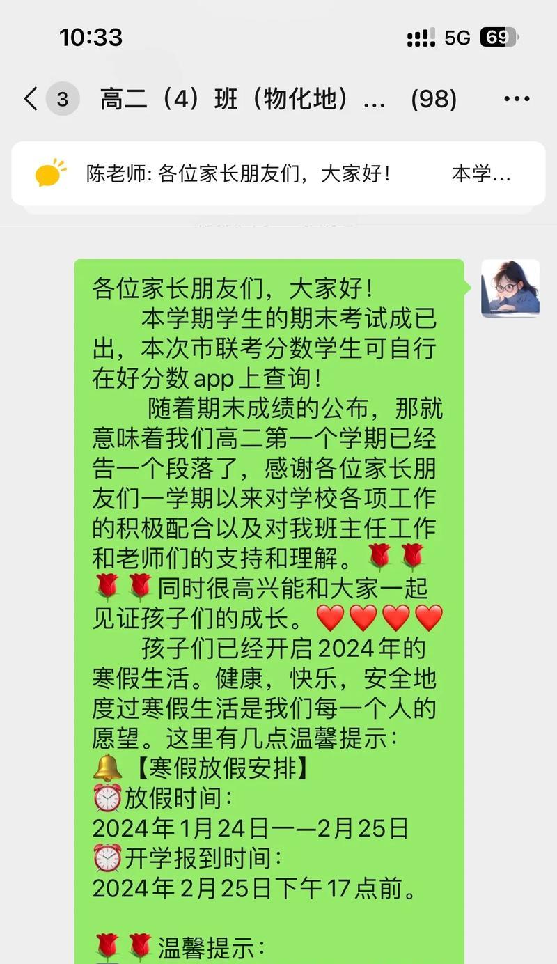 付出才有回报（不屈不挠的努力）