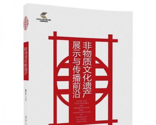 探寻新文化形式与文化产品（探寻新文化形式与文化产品）