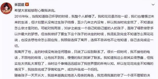 母爱的伟大（以那一刻我懂得了母爱）