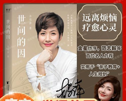 一个少年的成长之路（一个少年的成长之路）