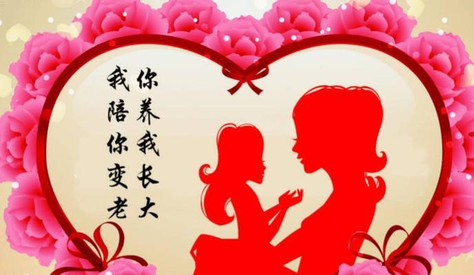 母亲的爱（一段感人至深的亲情故事）