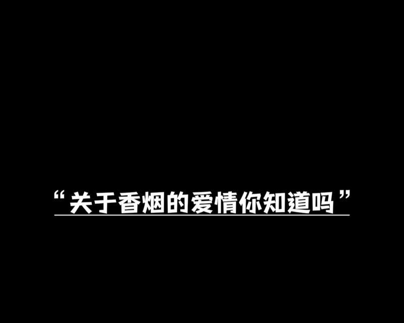 跨越时空的相遇（爱，是不可阻挡的力量）
