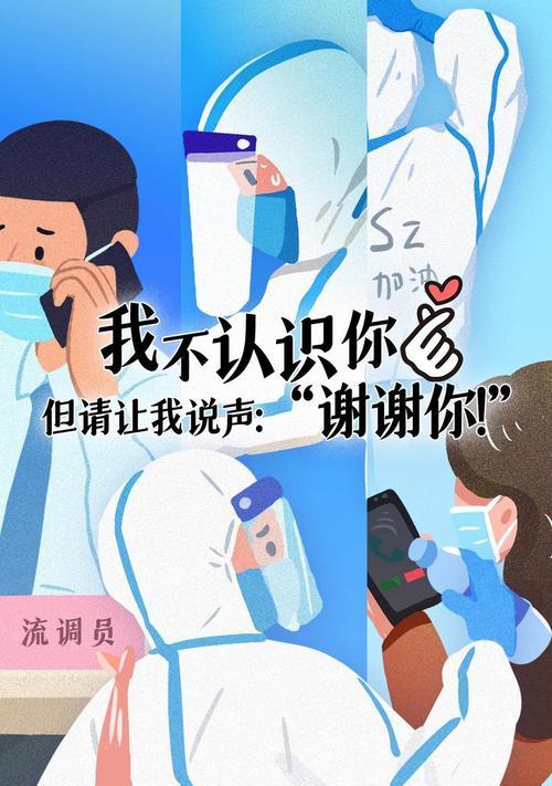 《人生路上有你，感恩万分》（一个小女孩的感激之心）