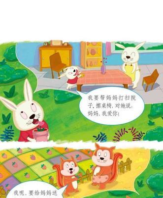 那年秋天，妈妈的爱给我带来了希望（一个人生命中最重要的礼物）