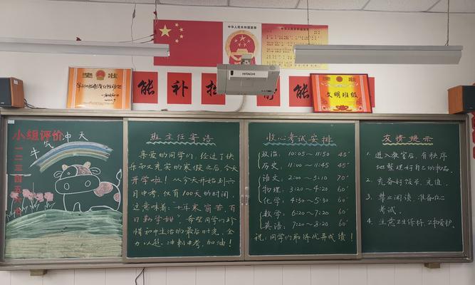 新学期，新的憧憬；（跟随主人公，发现新世界；）
