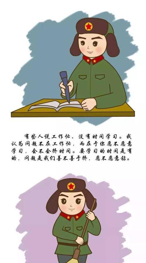 奉献快乐（用心奉献，创造快乐人生）