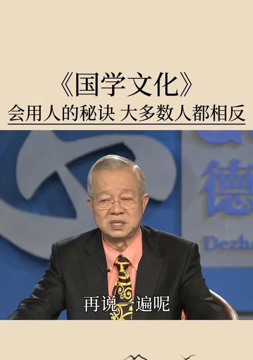 追求卓越的人生（追求卓越的人生）