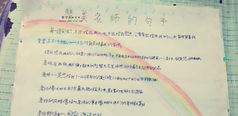 用心灌溉，收获感恩（用心灌溉，收获感恩）