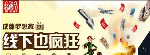 疯狂追逐梦想的故事（从零开始，努力成为一名艺术家）