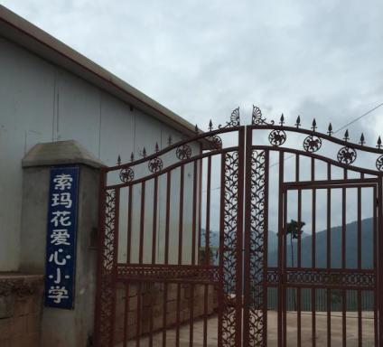 隐藏在荒废校舍里的秘密（隐藏在荒废校舍里的秘密）