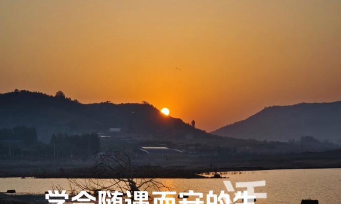 感恩的力量（一个人通过感恩改变命运）