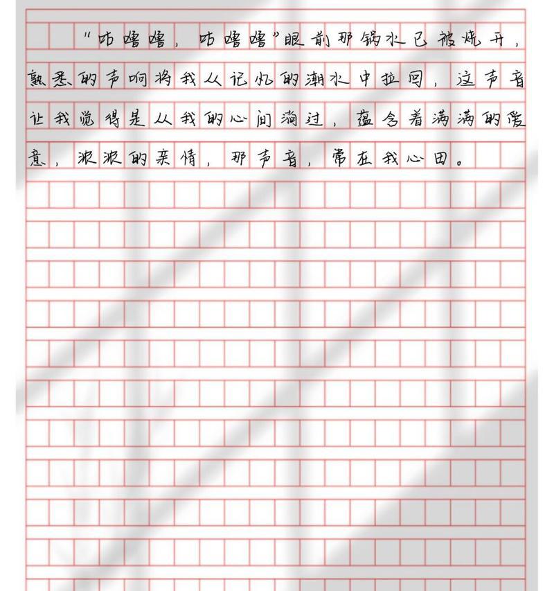 那声音常在我心田——一个人的内心成长故事（细嗅人生百味，懂得自我与他人）