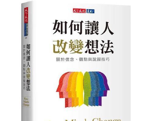 信仰重塑：一个小女孩的坚定信心