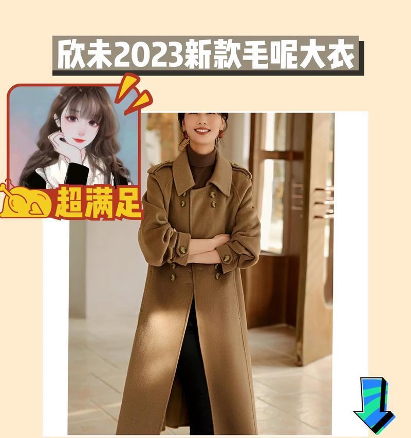 爱与勇气的力量（暖暖的拥抱）