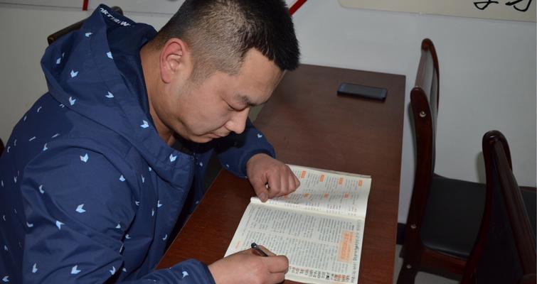 快乐读书人的故事