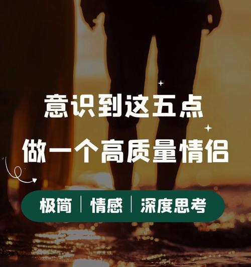 心醉情深（爱情的迷茫与坚定）