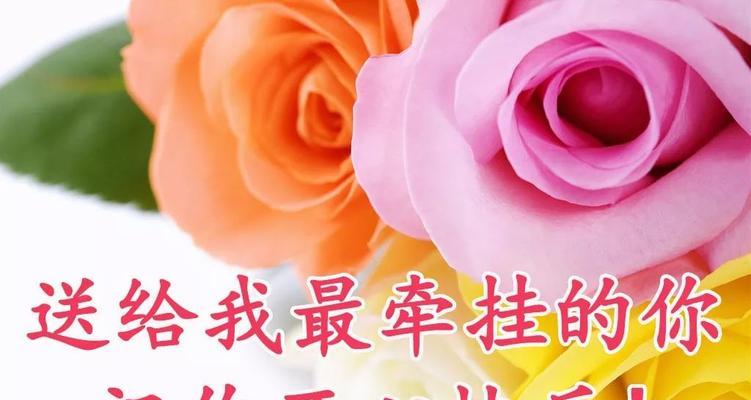 一切安好，心想事成（人生如梦，安好即是福）