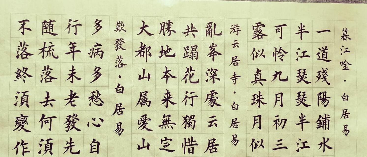 自我挑战：跨越自我的故事