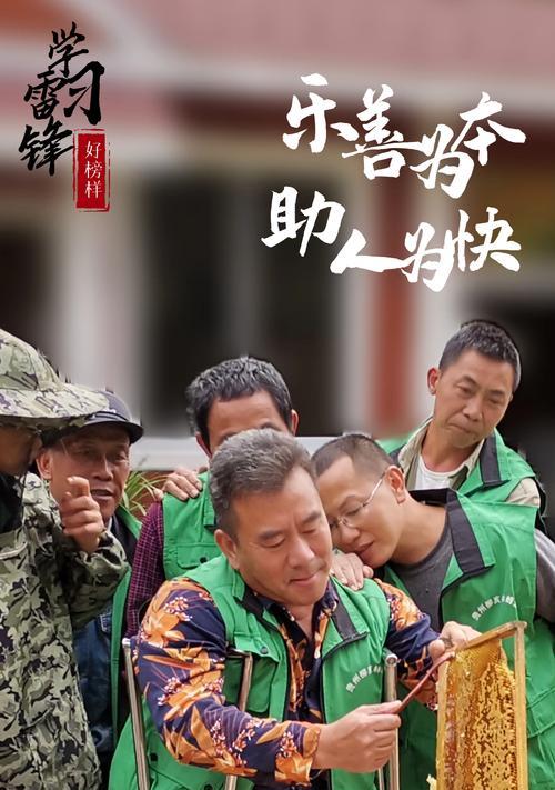 永远不要放弃（她的勇气感动了我）