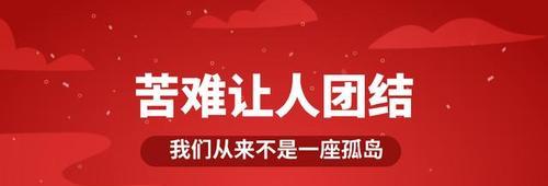 爱在我们身边（家庭故事）